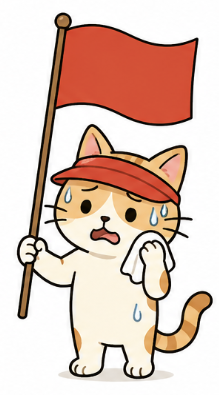 Red Cat Logo